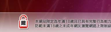 go2av免費卡通影片本網站限定年滿18歲方可瀏覽